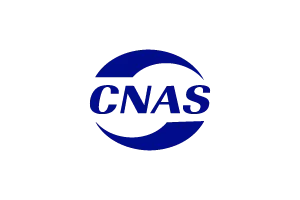 CNAS Accredited